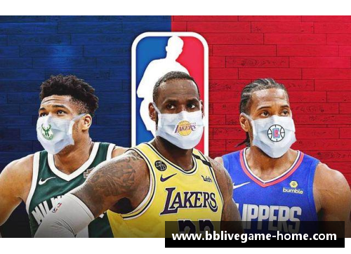 NBA最新交易：球员巨星频繁移籍，联盟格局生变