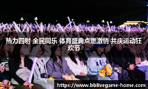 bb电子平台