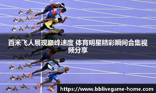 bb电子平台