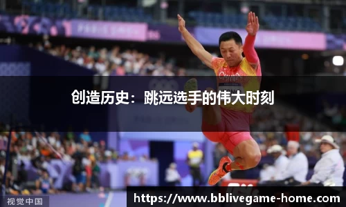 bb电子app