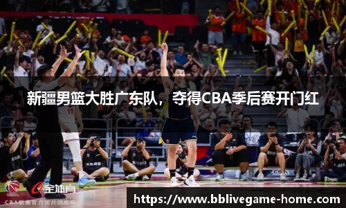 bb电子平台