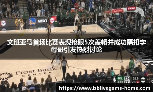 bb电子官网